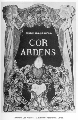  Cor Ardens
